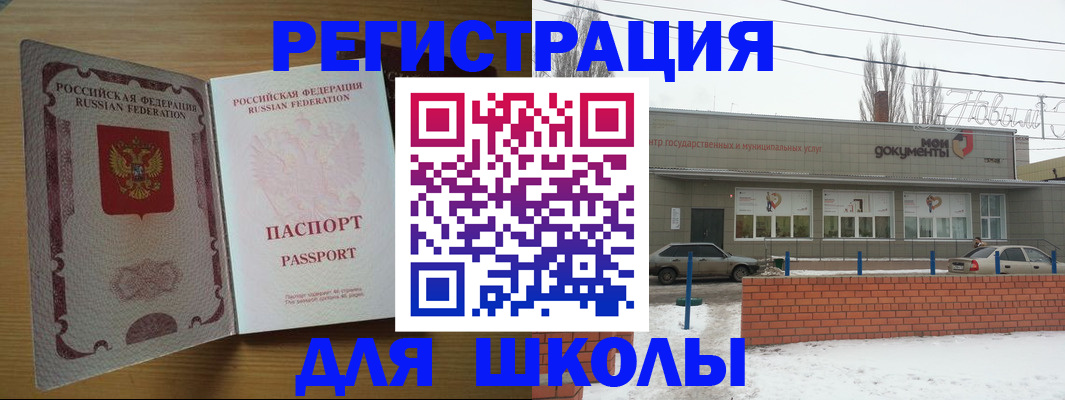 прописка поиск в Сертолово