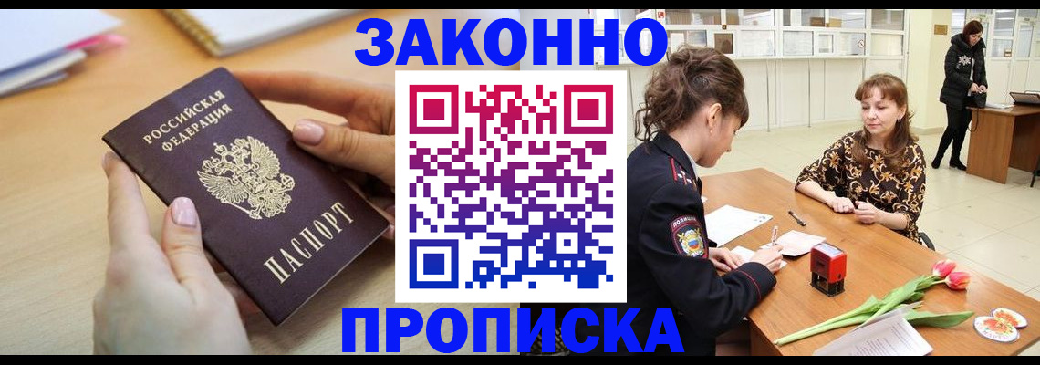 пропишу в квартире в Сертолово